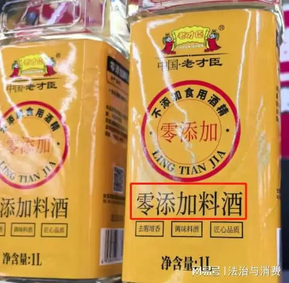 你被零添加误导过吗记者带你走进超市看标签