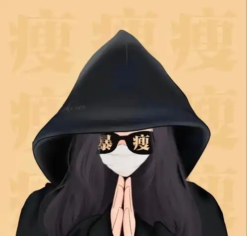一组百看不厌的闺蜜头像,请签收