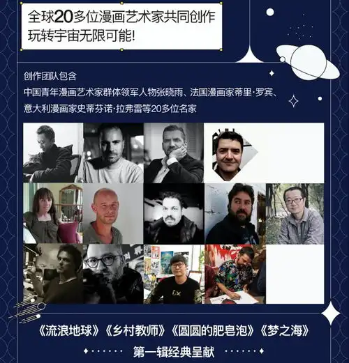 首届悦来国际数字娱乐产业博览会11日启幕二次元大咖将空降现场