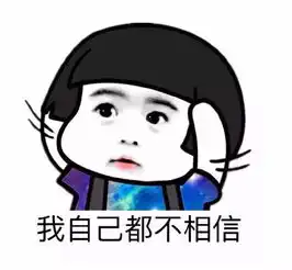 了觉味下一覆颠候时是