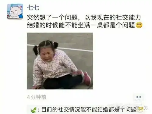 如果每次恋爱都会让人抑郁,是不是该孤独终老