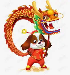 卡通舞龙的小狗免抠图素材图片免费下载高清png千库网图片编号9628789