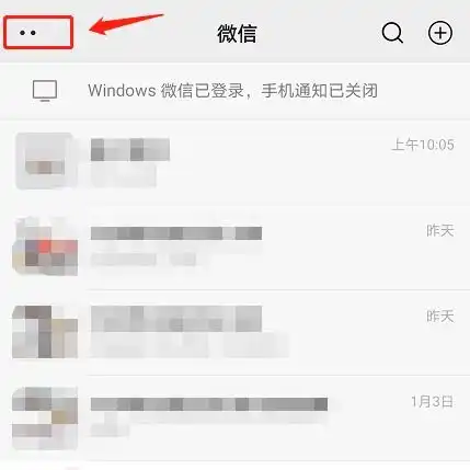 爆炸式更新微信8.0来了,能和好友互扔炸弹了