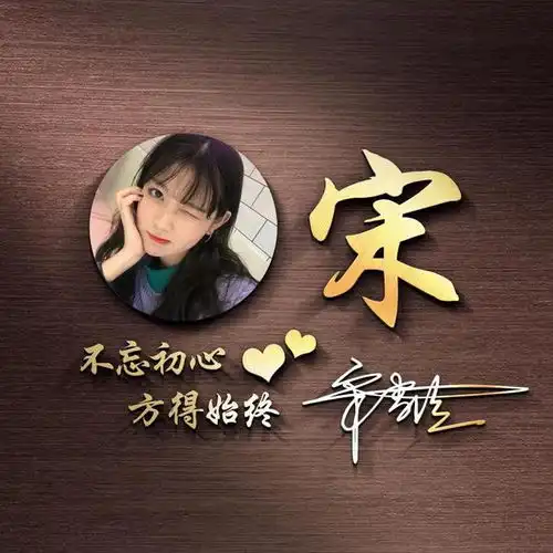 用你的名字做微信头像,39张新款简约质感照片签名头像,你会喜欢