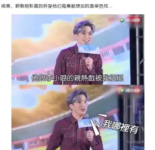 宝藏女孩李小璐,不仅薛之谦,还...