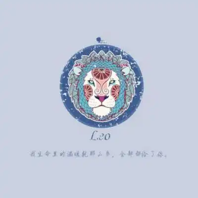 十二星座头像,十二星座唯美文字图片头像