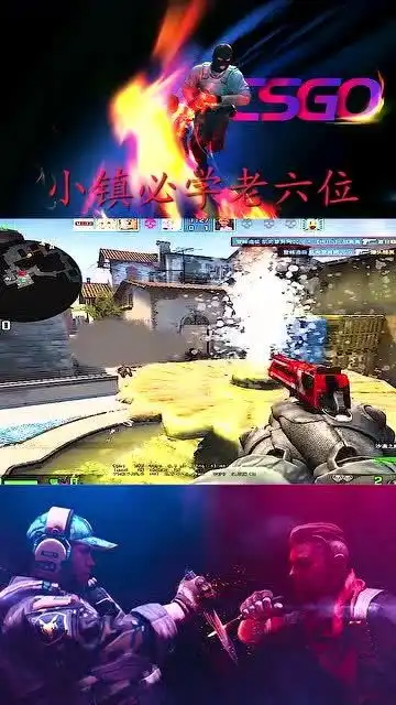 csgo老六头像点位
