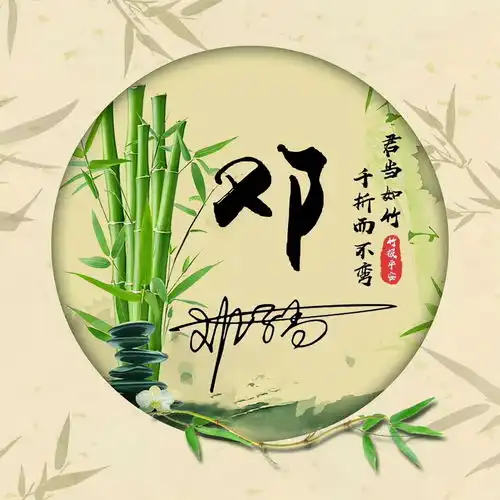 一眼爱上的微信头像,40张3d立体质感励志签名头像,有你的名字吗