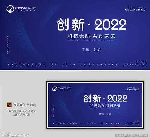 蓝色背景图片