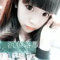 qq霸气头像女生带字好看的女生qq头像霸气带字