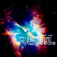最新微信头像原宿风微信头像图片大全