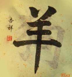 21王吉祥淘宝名人字画中国书画服务中心中国书画销售中心中国书画拍卖中心名人字画字画交易字画销售字画拍卖字画买卖博艺艺术