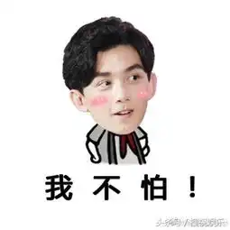在斗破苍穹里没有看到虐恋,却被吴磊陈楚河这对师徒互怼圈粉
