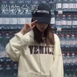 两岁半左右.的美拍