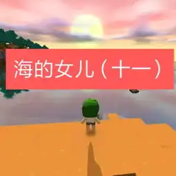 迷你世界大白第五人格的主页快手直播