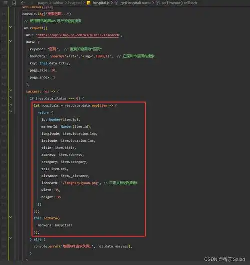 微信小程序腾讯地图的map清除markers,setdata将marker置空后,安卓和ios还会显示上次的内容的问题所在以及解决办法