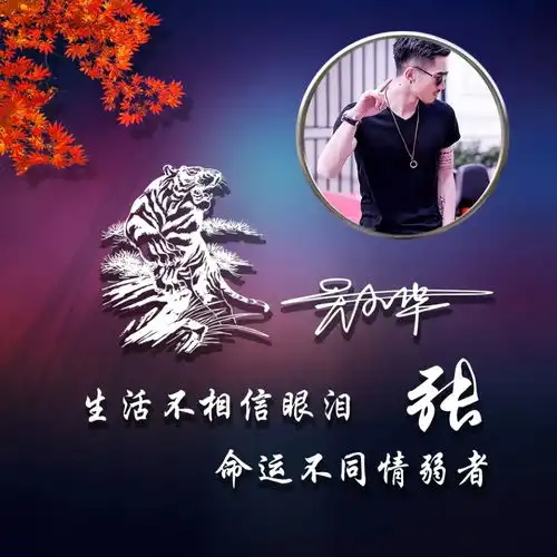 2022你的微信头像多久没换了3d新款励志个性签名头像,请查收