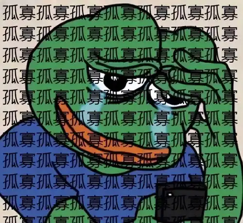 孤寡青蛙火出圈,数千永劫妹纸七夕清早吐槽刚起床就被闺蜜绿了