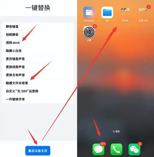 ios16.1.2dirtycow已发布,可以实现一键替换