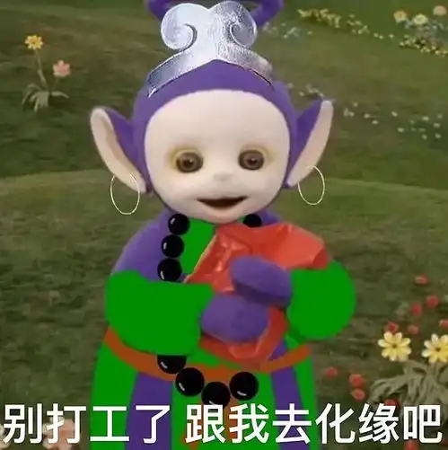 想删掉曾经最好的朋友