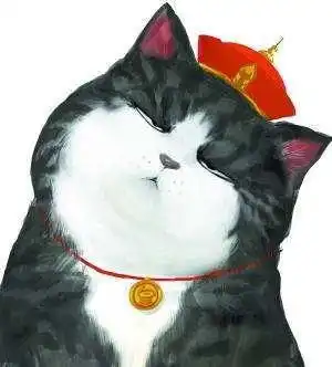 消遣