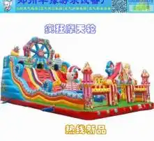 黄页88高清图片