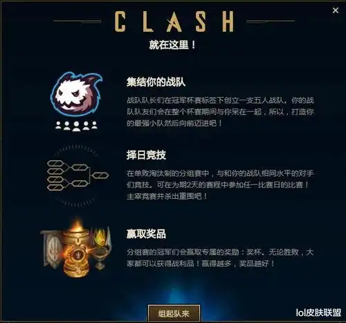 lol国服体验服更新,冠军杯赛要复活了
