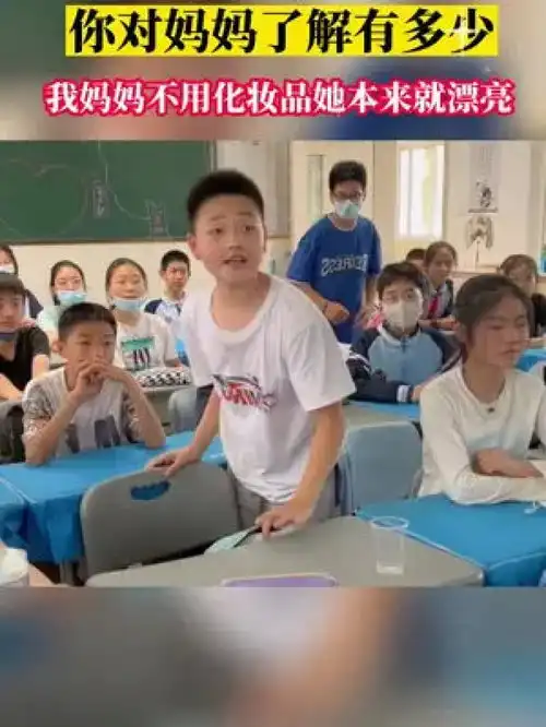 家庭教育正能量孩子教育妈妈