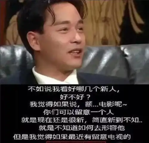 张国荣亲自选的接班人,51岁的古天乐,终于验证了哥哥的预言