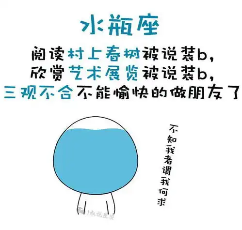 让12星座觉得扎心的事情感觉整个人都不好了