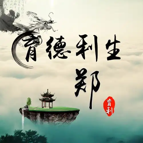 3d个性签名微信姓氏头像已做好,高端大气,喜欢拿走不谢