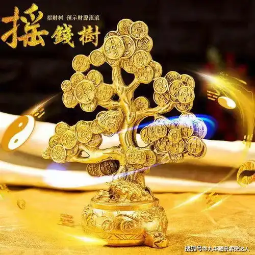 2020年家居财位在哪里如何旺财位
