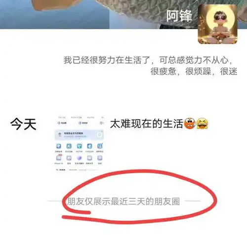 谁把你的微信给删除拉黑了用微信这个隐藏功能,立马知道