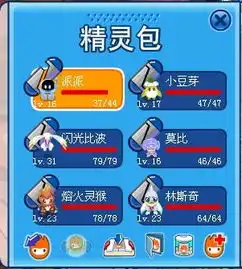 赛尔号谁还没有小豆芽林克莫比