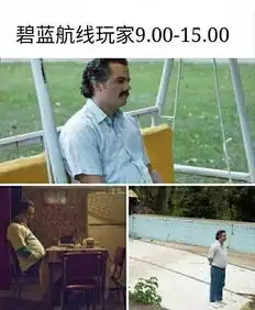 天青车道里的沙雕图
