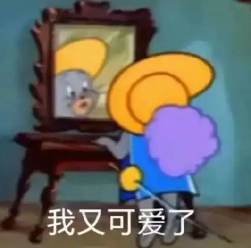 热门表情包图片当被朋友坑,和你坑朋友时的样子