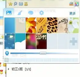 谁会把2011qqbeat3的所有都弄成透明皮肤的啊登陆框资料卡聊天页面神马的都变成透明皮肤的
