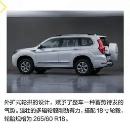解析2020款哈弗h9它能否成为硬派越野领域里的神车