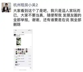 发际线小吴出事了露骨撩妹内容遭曝光,经纪人否认轻松甩锅
