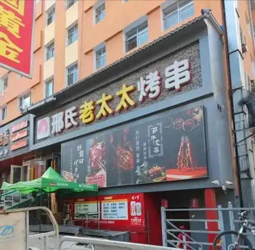 七台河迫不及待喊话江门探秘奥运冠军之城,来妥妥滴没毛病必须滴