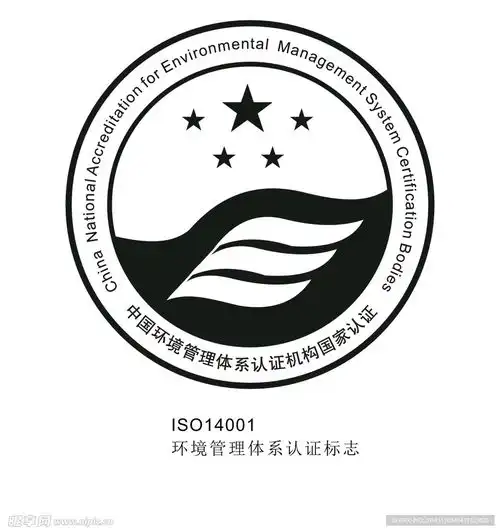 iso14001环境管理体系认设计图企业logo标志标志图标