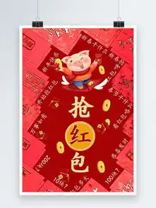 图片免费下载红包万事如意素材红包万事如意模板千图网