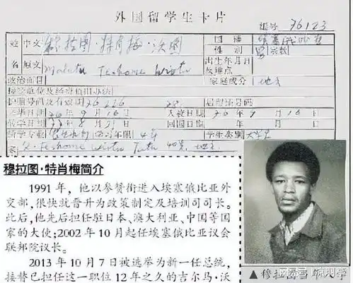 特朗普外孙唱中文歌,王室和全球富豪教孩子学汉语对未来很重要