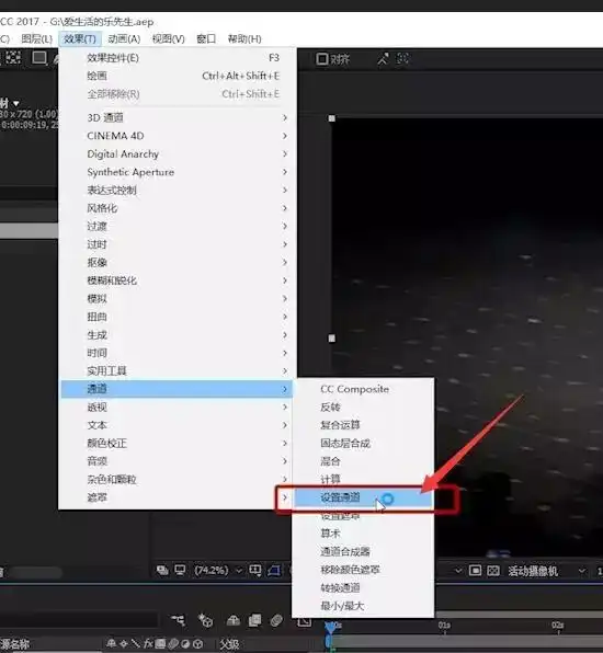 ae视频后期剪辑用rgb三基色分离制作视频失真特效