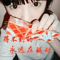 好朋友,朋友,同学的区别是什么