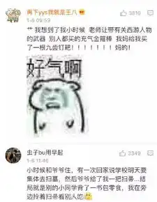 没研究生学历没资格送孩子上幼儿园