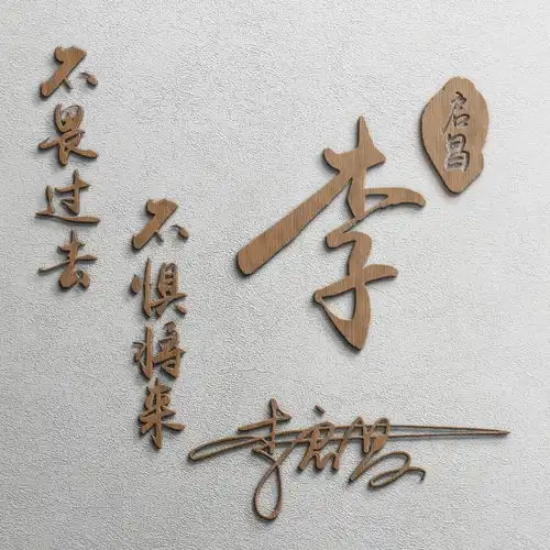 2021你的微信头像该换了,二十几款超赞的3d签名头像,你喜欢吗