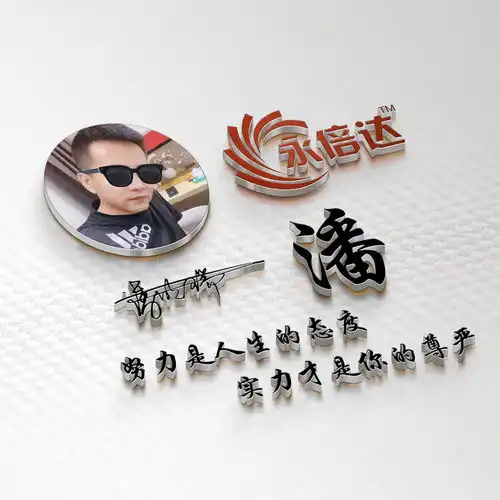2021超火的3d签名头像,36张高端商务姓氏微信头像,喜欢请带走