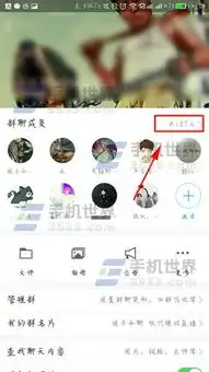 qq怎么清理不活跃群成员清理不活跃群成员教程