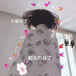 罗熙表情包合集你的晚安是晚安,我的晚安是喜欢你